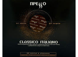 Professional Classico Italiano