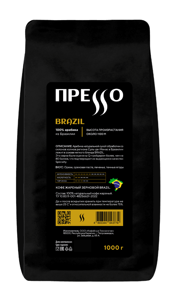 Зерно Brazil