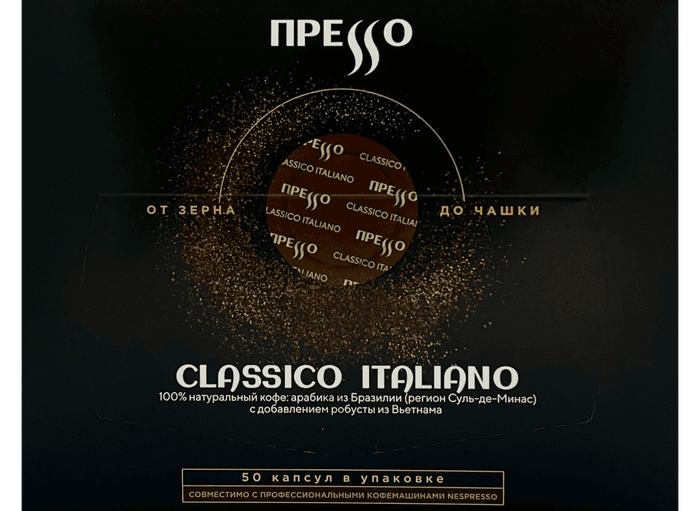 Professional Classico Italiano
