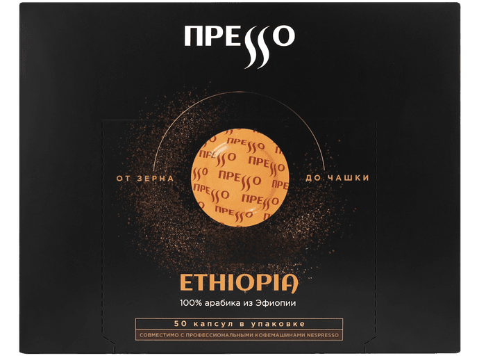 Professional Ethiopia