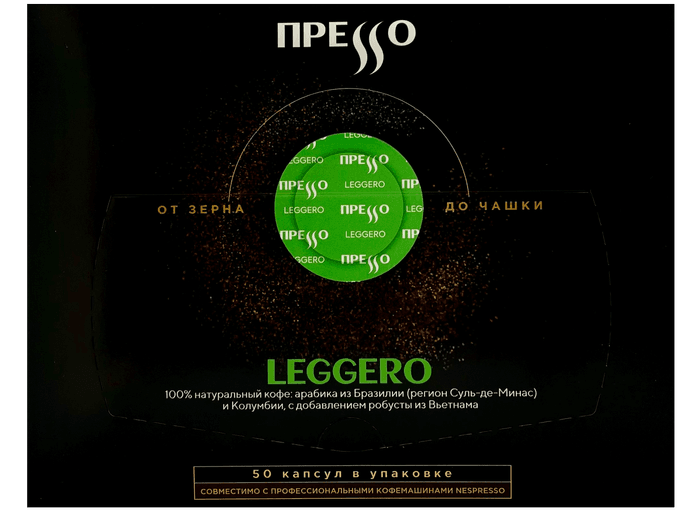 Professional Leggero
